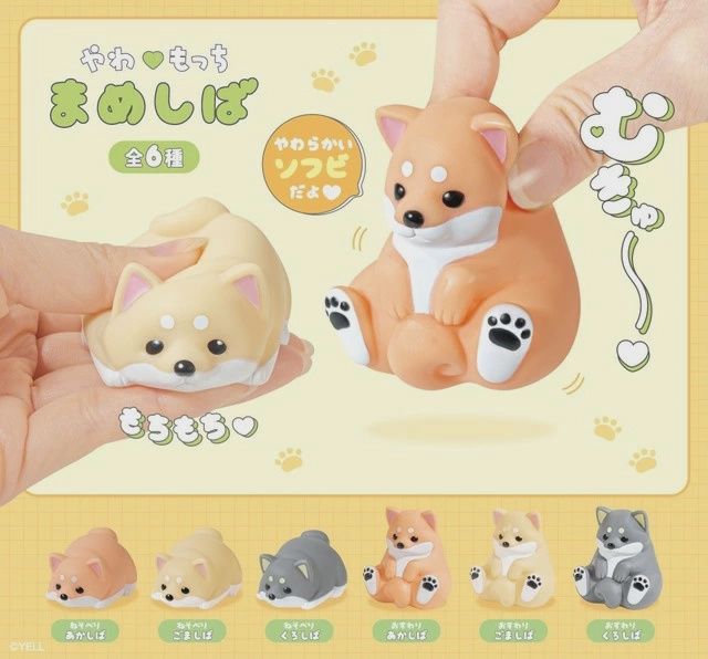 Soft &amp; Squishy Shiba Inu