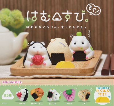 Hamsubi Mogu!