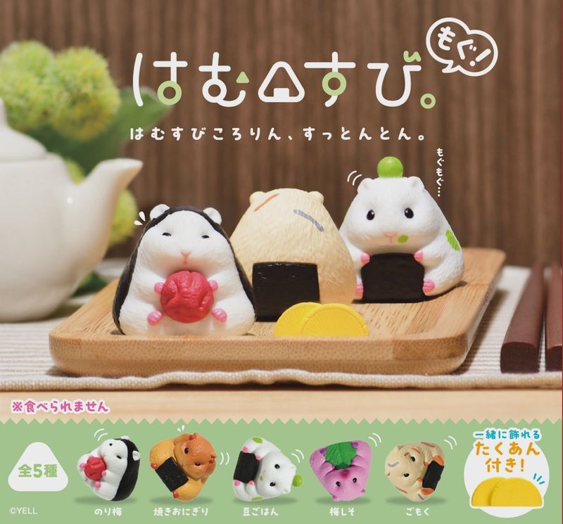 Hamsubi Mogu!