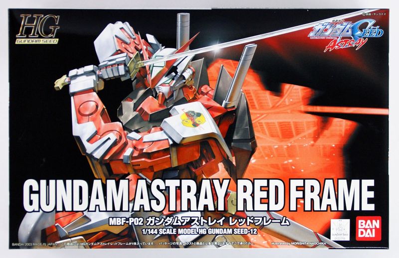 HG 1/144 MBF-P02 Gundam Astray Red Frame