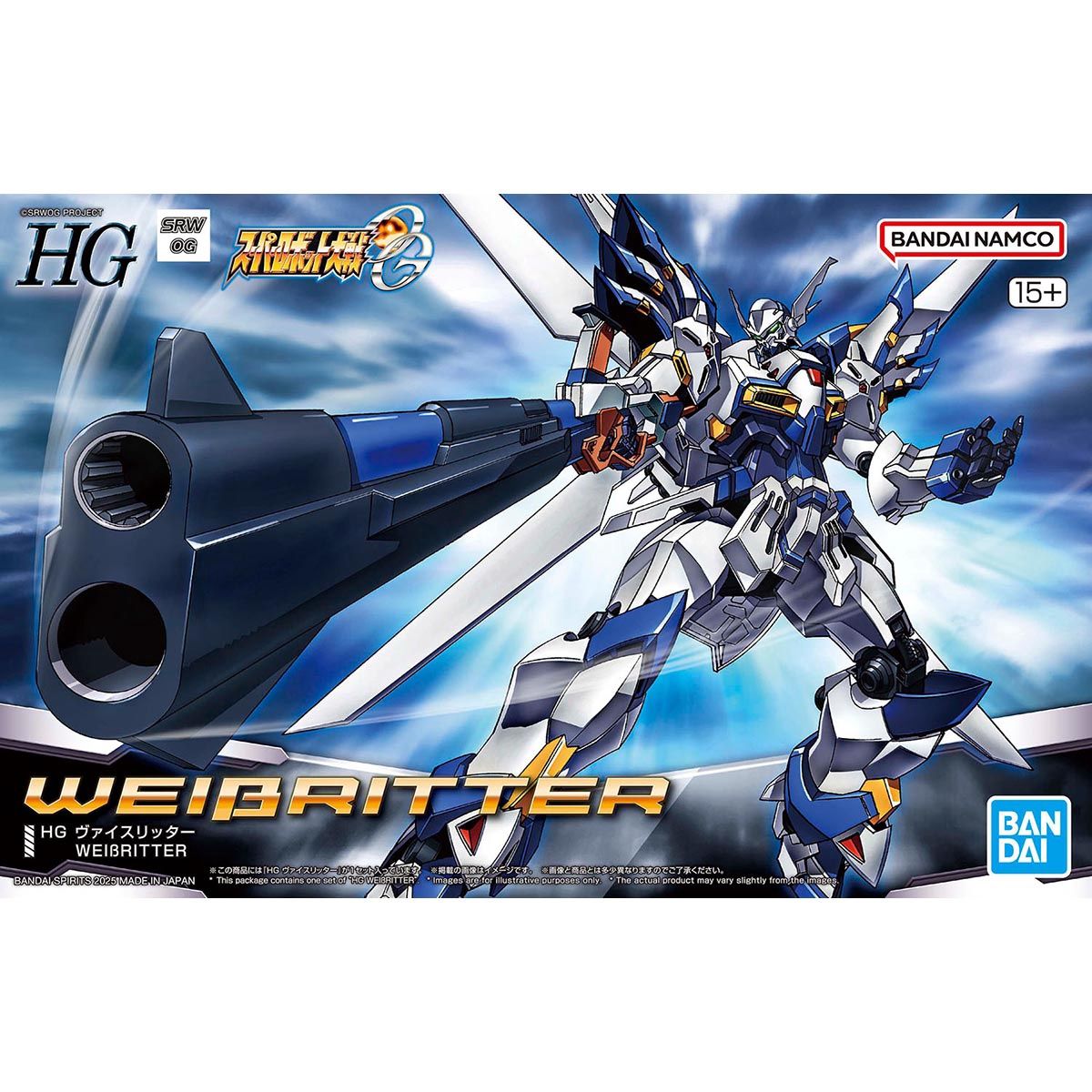 HG 1/144 WEIßRITTER