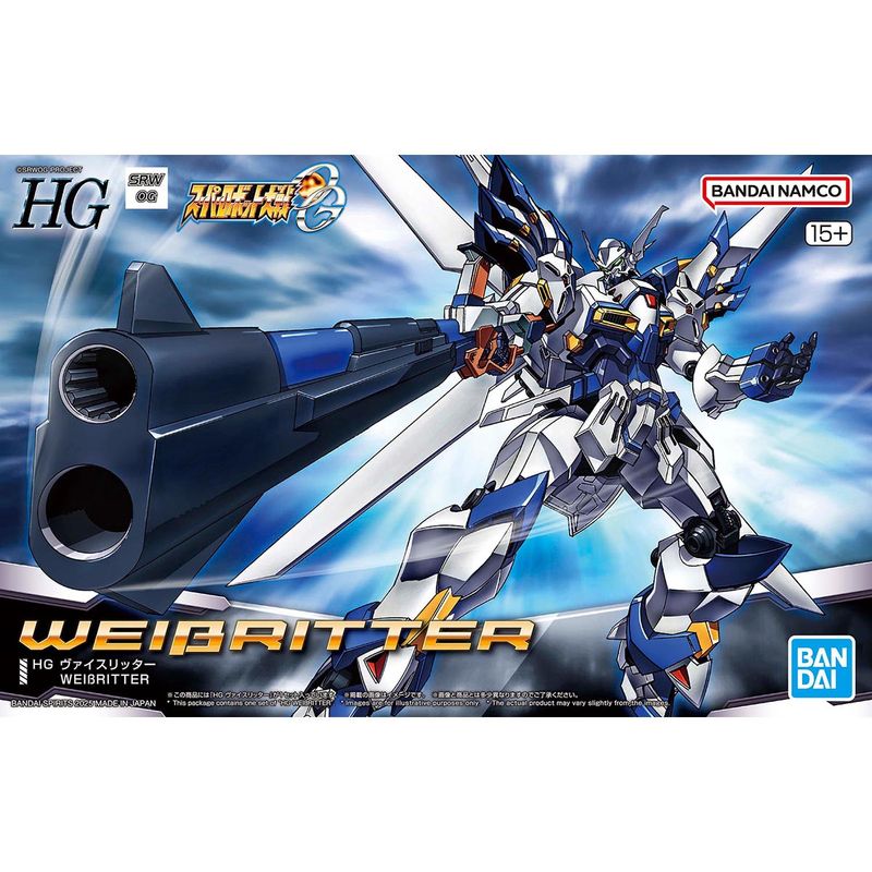 HG 1/144 WEIßRITTER