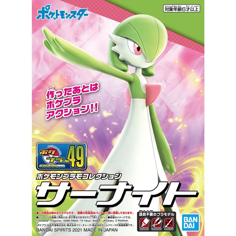 Pokémon Plamo Kit: Gardevoir