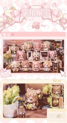 Cat Moni: Cat Office/Kitten Agency Series