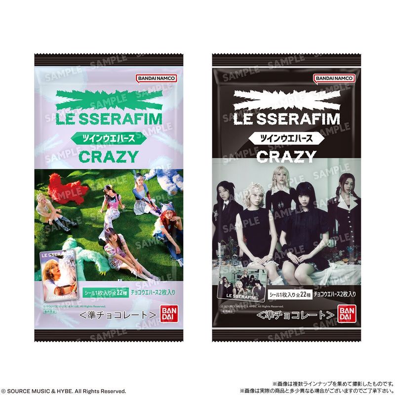 Wafer: LE SSERAFIM - &#39;Crazy&#39; Twin Wafer