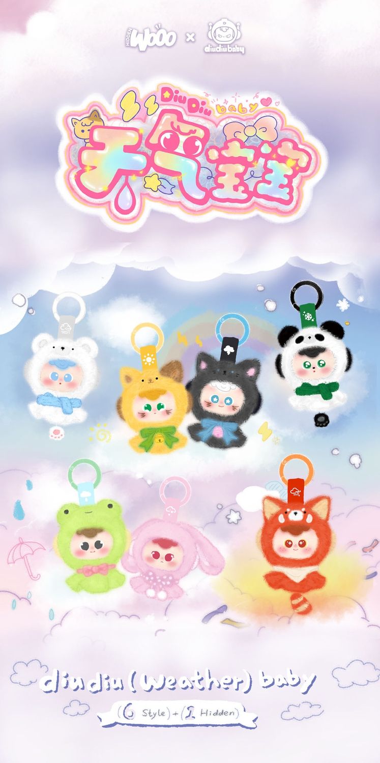 Diu Diu: Weather Baby Series