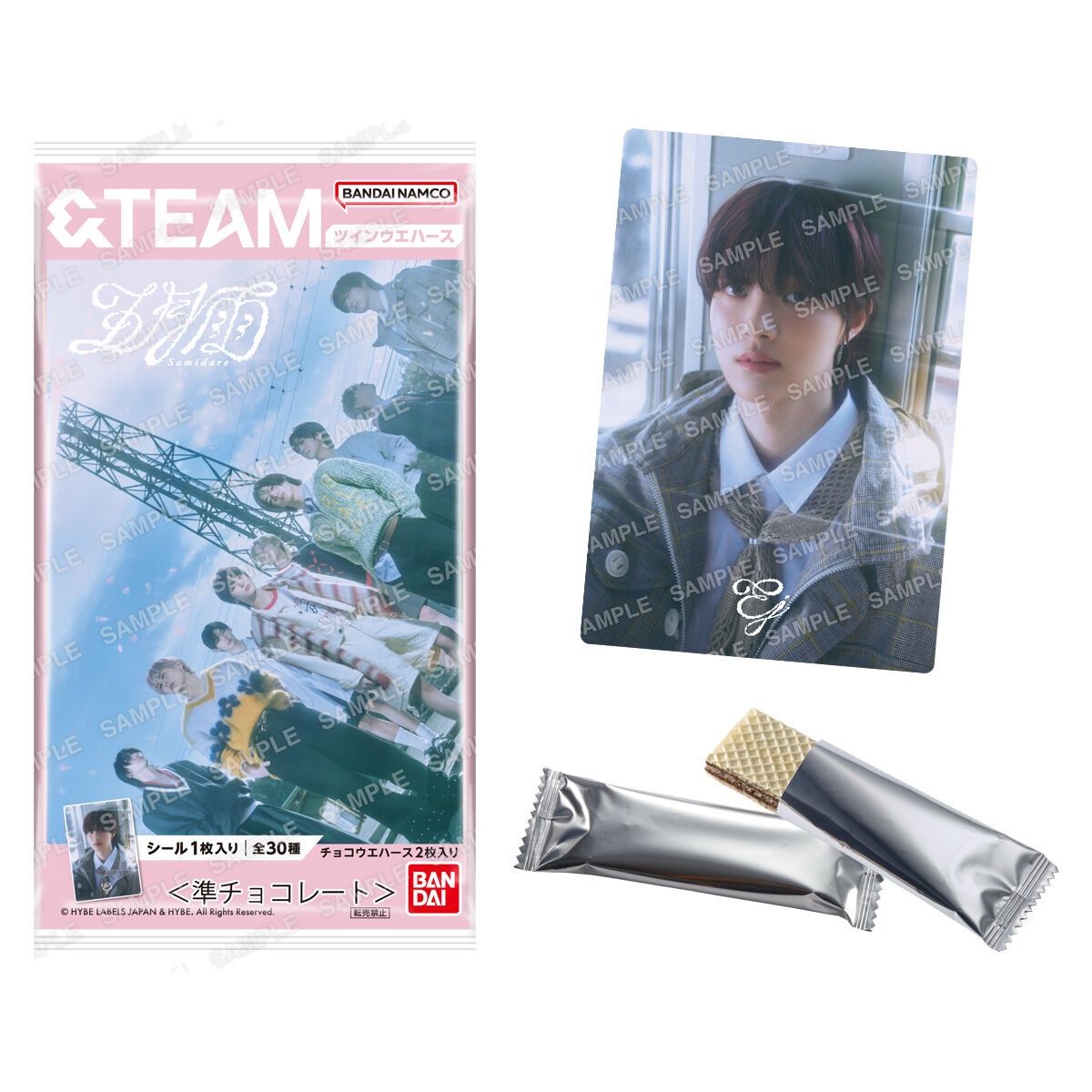 Wafer: &amp;TEAM - Twin Wafer, Size: Wafer