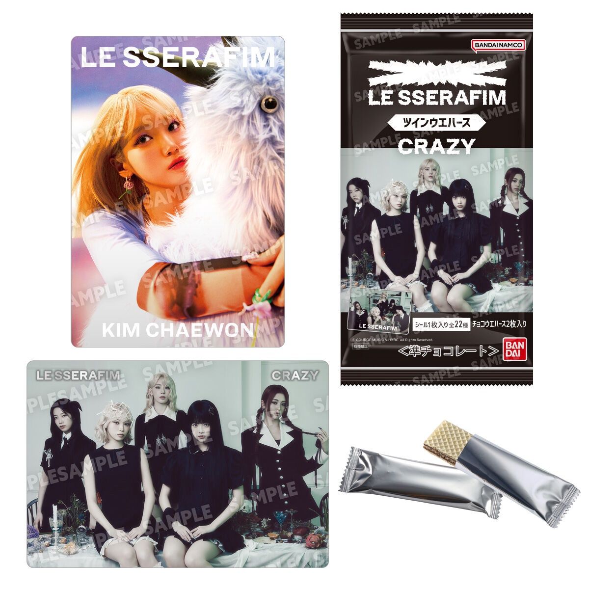 Wafer: LE SSERAFIM - &#39;Crazy&#39; Twin Wafer, Size: Wafer