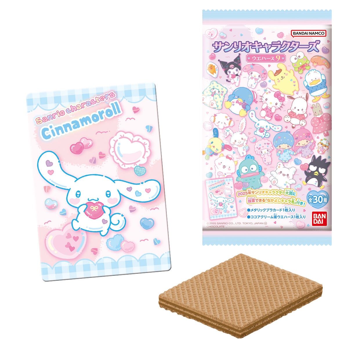 Wafer: Sanrio Characters - Series 9, Size: Wafer