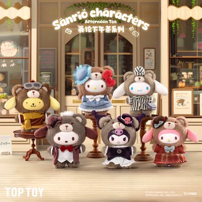 Sanrio Characters: British Afternoon Tea Series