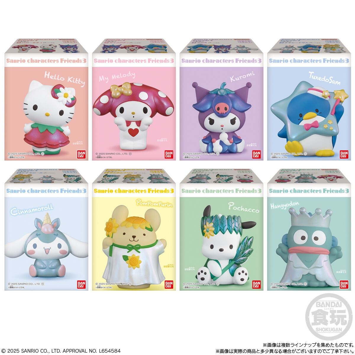 Sanrio Characters: Friends Series 3