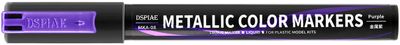 Metallic Color Marker: MKA-08 Metallic Purple