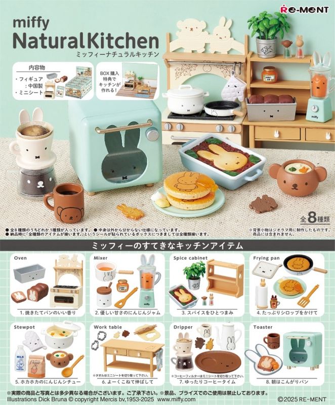 Miffy: Natural Kitchen