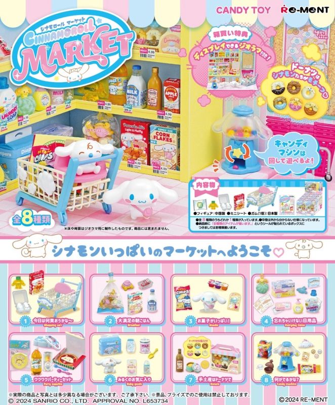 Sanrio Characters: Cinnamoroll Market