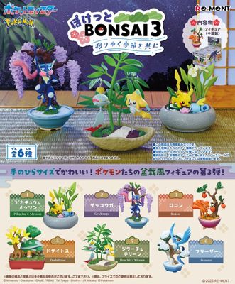 Pokémon: Bonsai Collection - Series 3