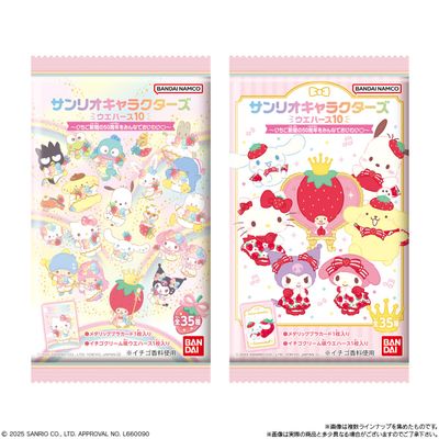 Wafer: Sanrio Characters - Series 10