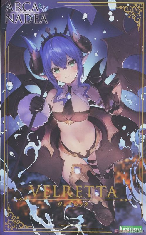 Arcanadea: Velretta