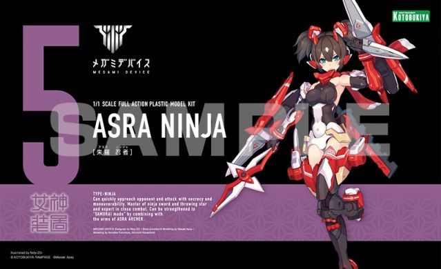 Megami Device: Asra Ninja