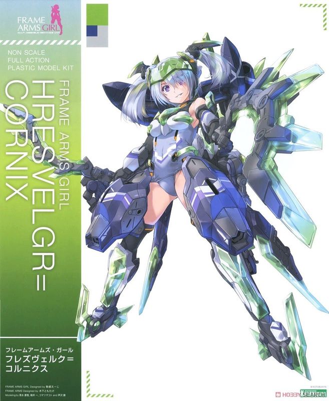 Frame Arms Girl: Hresvelgr=Cornix