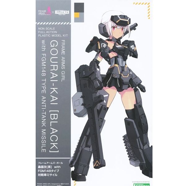 Frame Arms Girl: Gourai-Kai (Black) with FGM148 Type Anti-Tank Missile