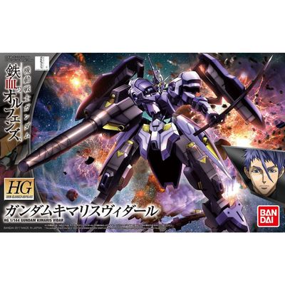 HG IBO  Gundam Kimaris Vidar