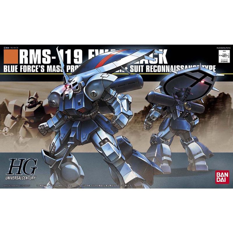 HGUC 1/144 #96 Ewack Zack