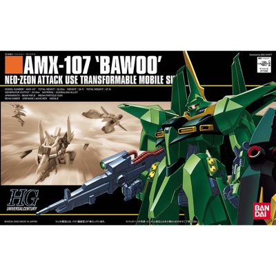 HGUC 1/144 #31 Bawoo (Production Type)