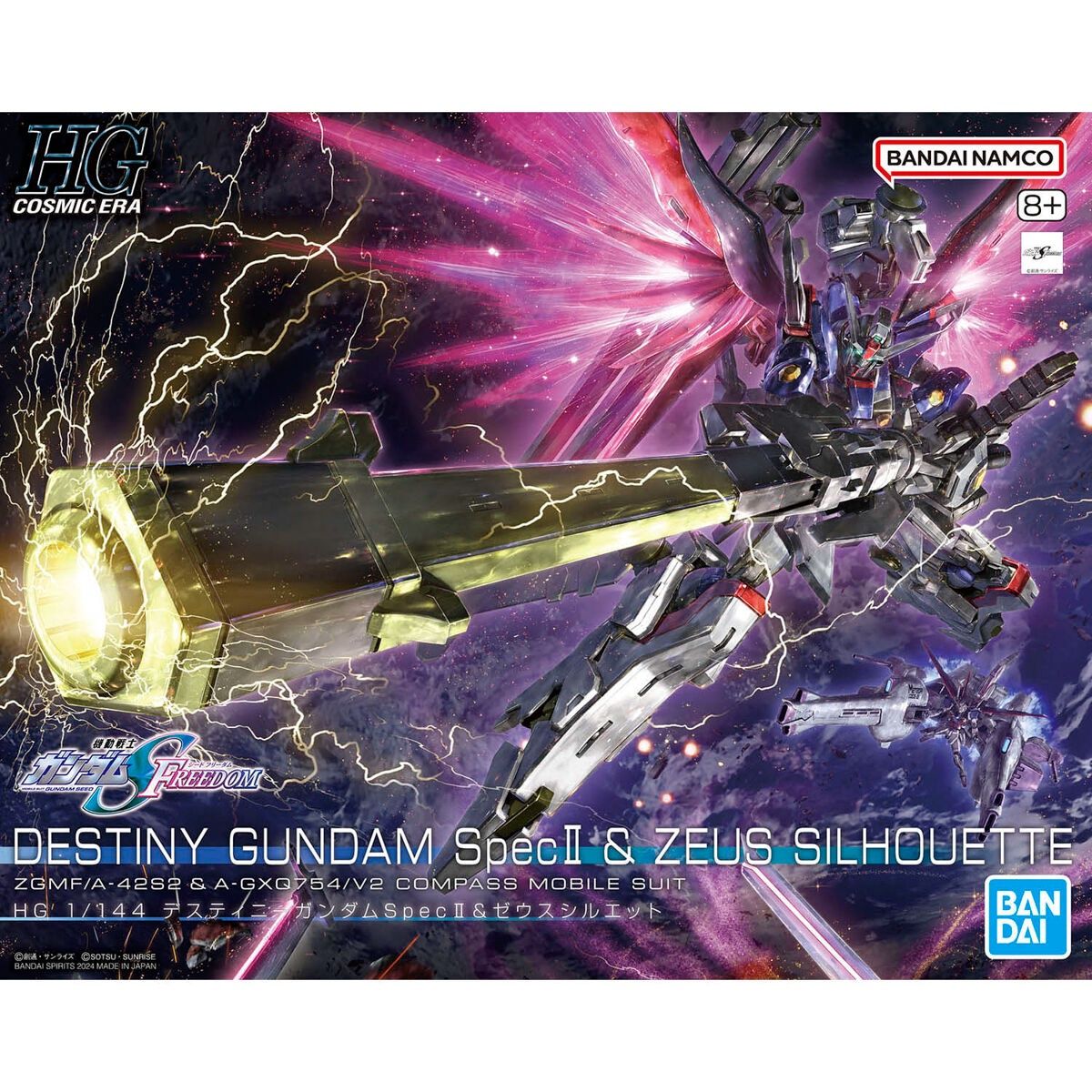 HG 1/144 Destiny Gundam Spec II &amp; Zeus Silhouette