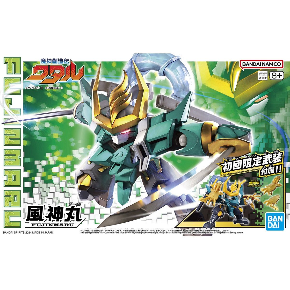 Mashin Hero Wataru: Fujinmaru (Limited Initial Edition)
