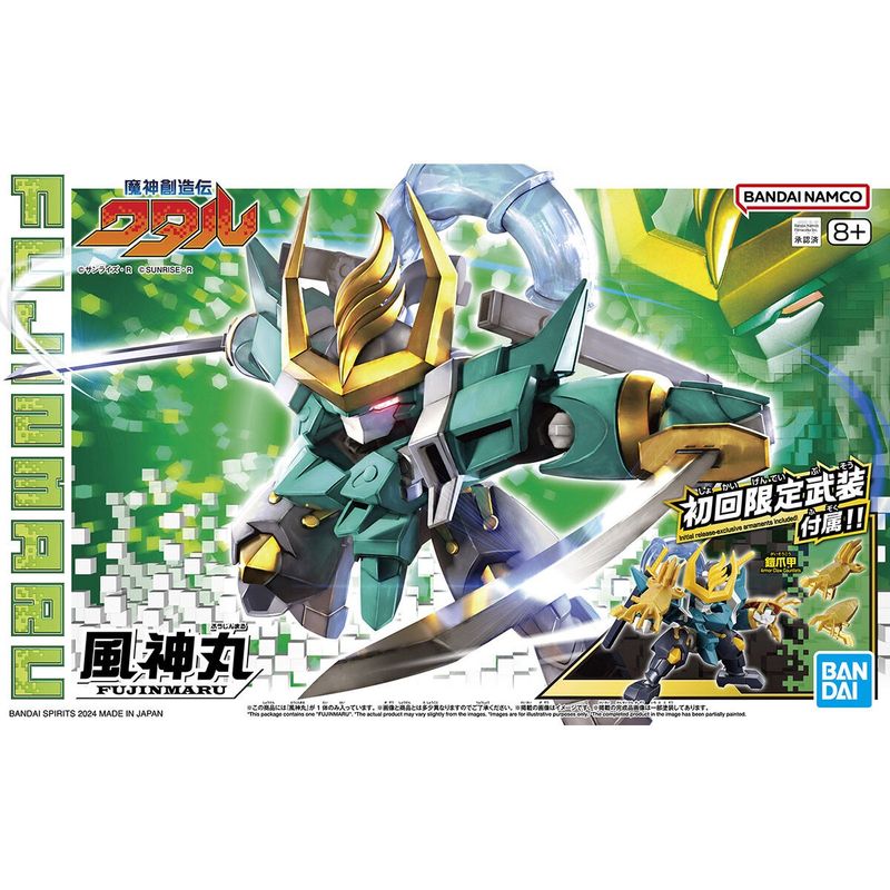 Mashin Hero Wataru: Fujinmaru (Limited Initial Edition)