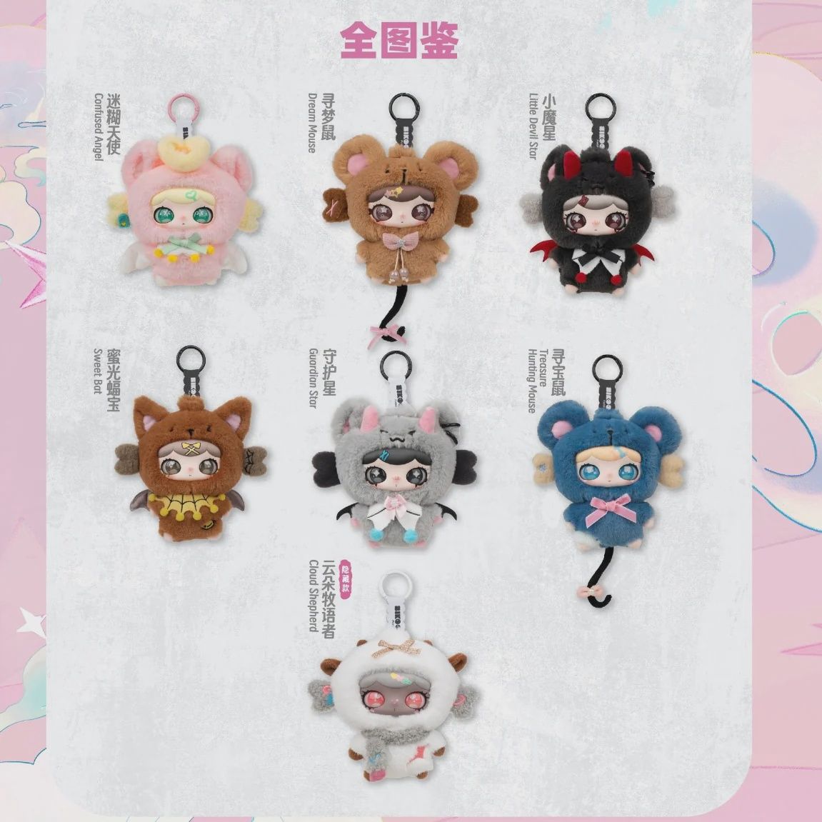 Lulumi: Whimsical Chronicles