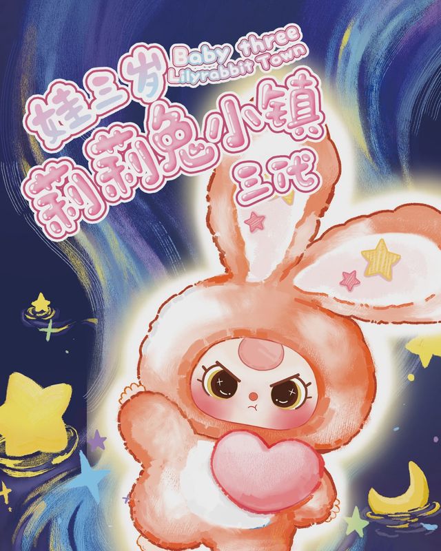 Baby Three: Lily Rabbit Town V3 Series