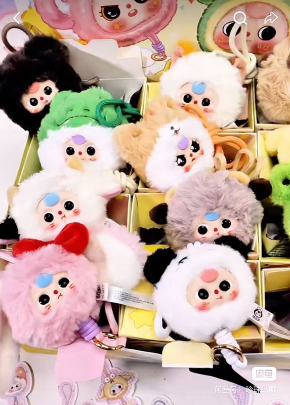 Baby Three: Phone Strap Lanyard Plush