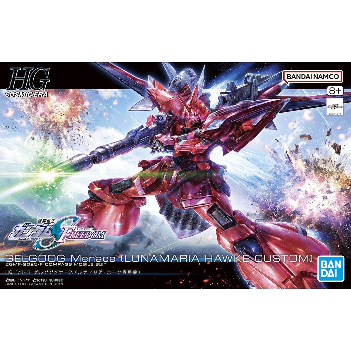 HG 1/144 248 Gelgoog Menace (Lunamaria Hawke Custom)