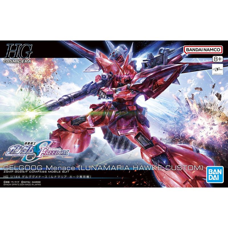 HG 1/144 248 Gelgoog Menace (Lunamaria Hawke Custom)