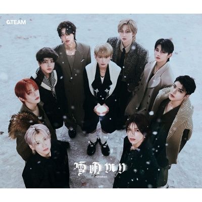 &amp;TEAM: 2nd Album [雪明かり (Yukiakari)] - Regular ver.