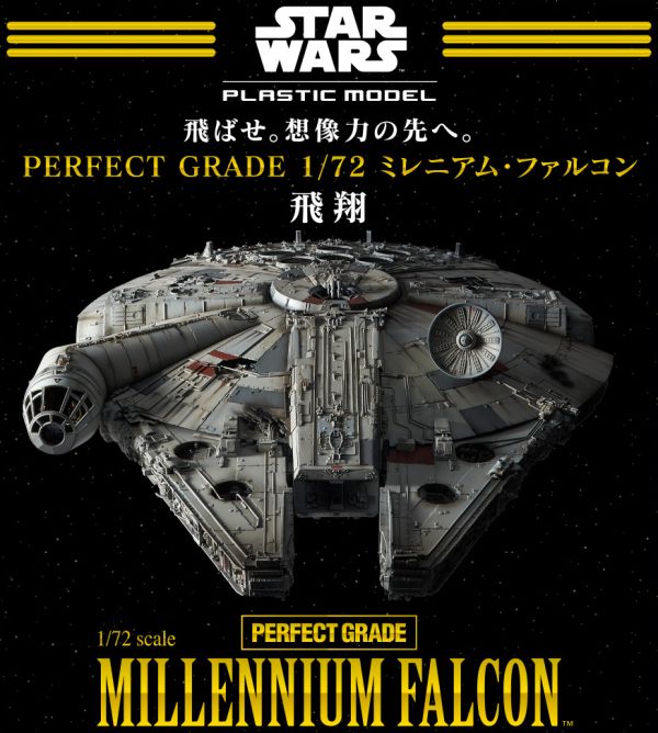 Star Wars: PG 1/72 Millennium Falcon
