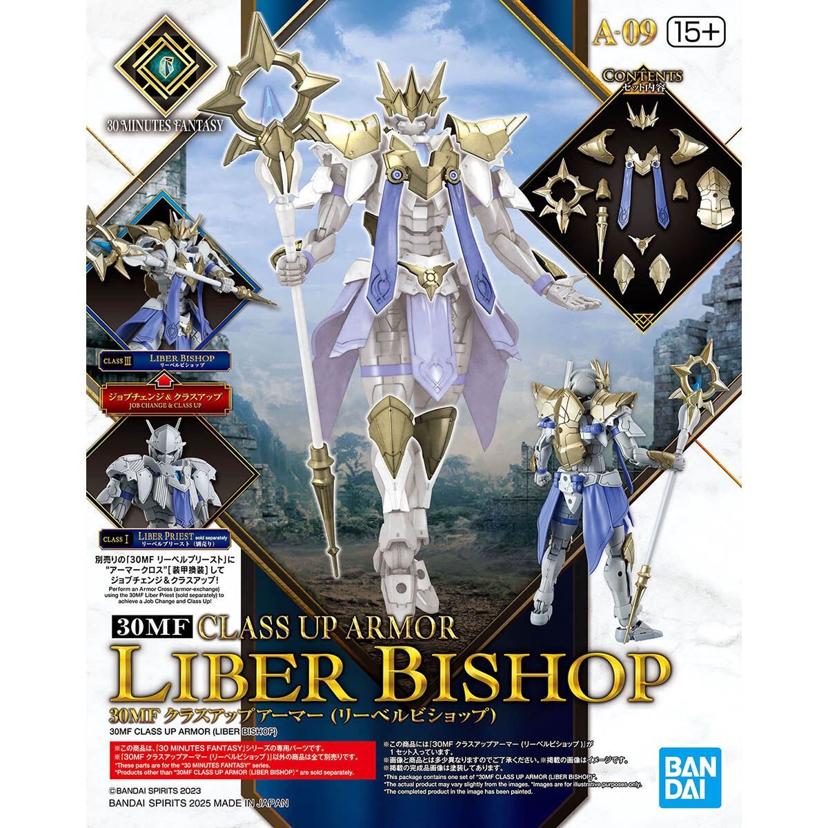 30MF: Class Up Armor - Liber Bishop