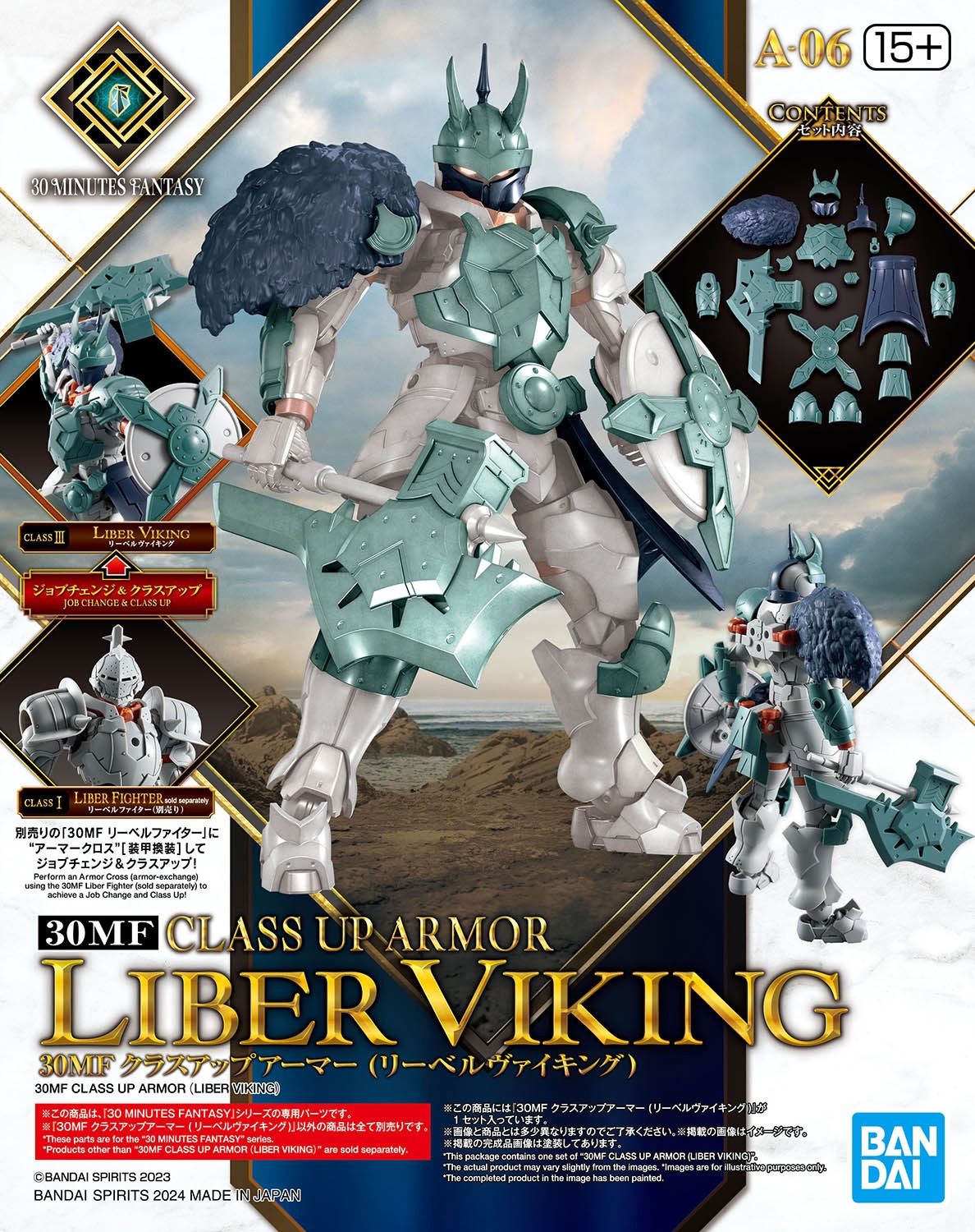 30MF: Class Up Armor - Liber Viking