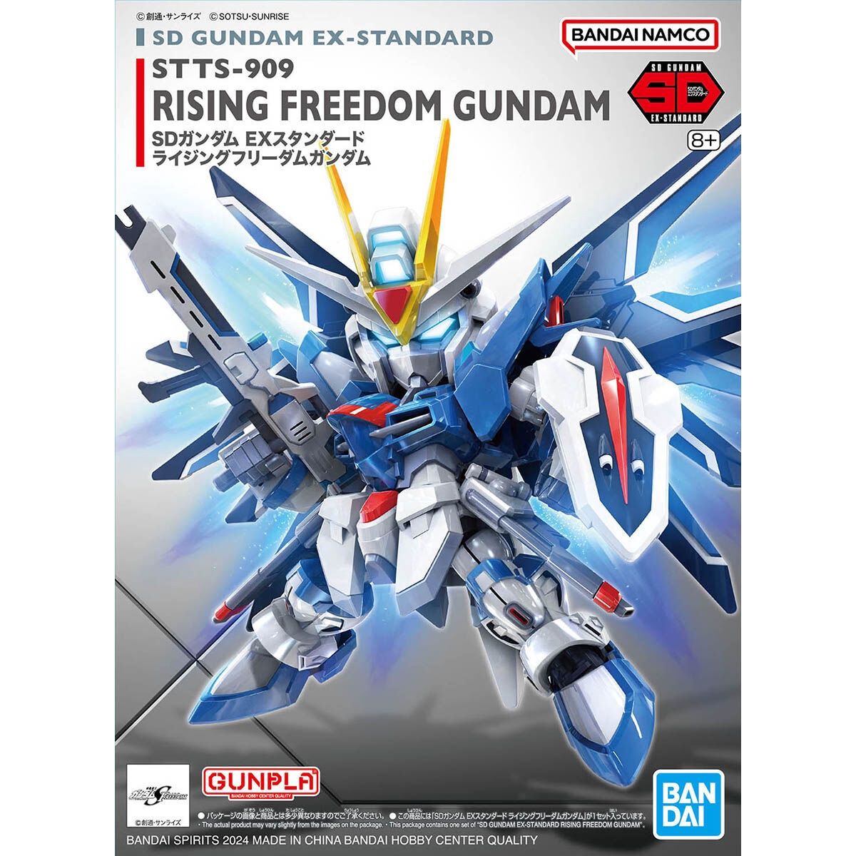 SD Gundam EX-Standard: 020 Rising Freedom Gundam