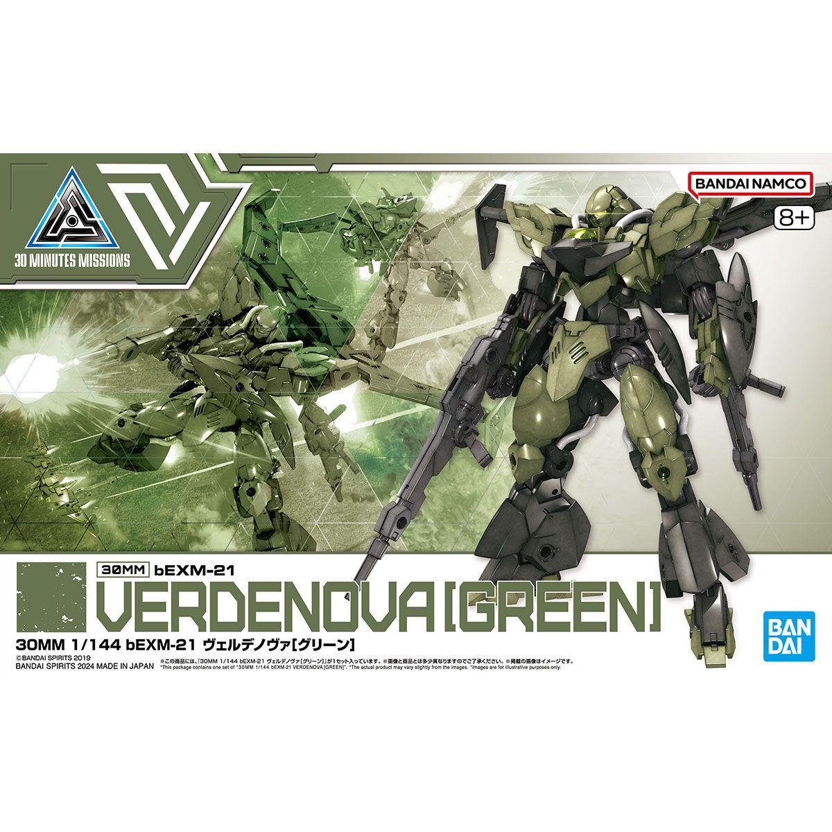 30MM: 1/144 bEXM-21 Verdenova [Green]