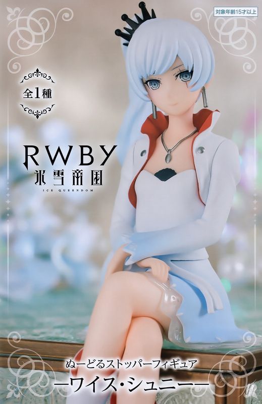Noodle Stopper Figure: RWBY Ice Queendom - Weiss Schnee
