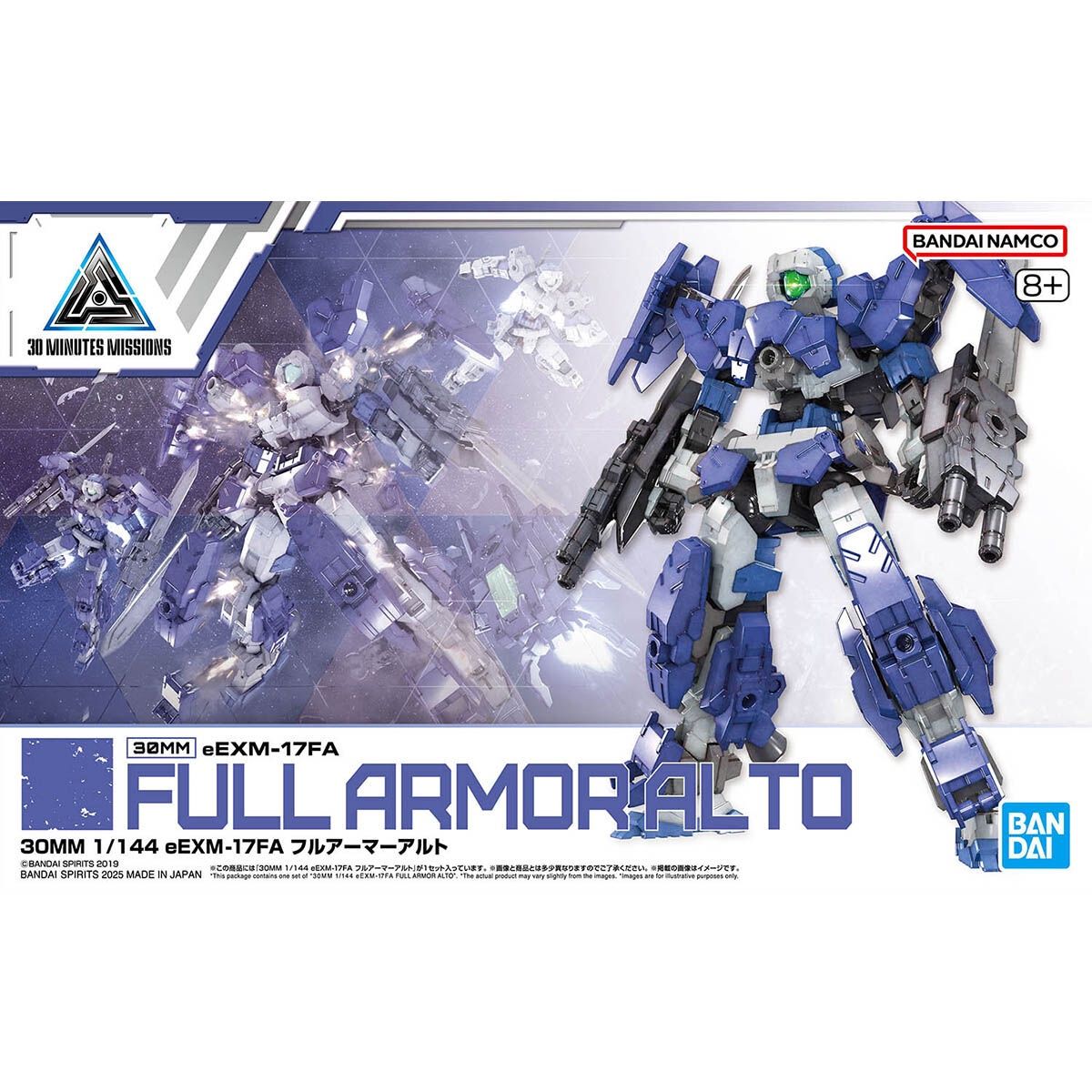 30MM 1/144 eEXM-17FA Full Amor Alto