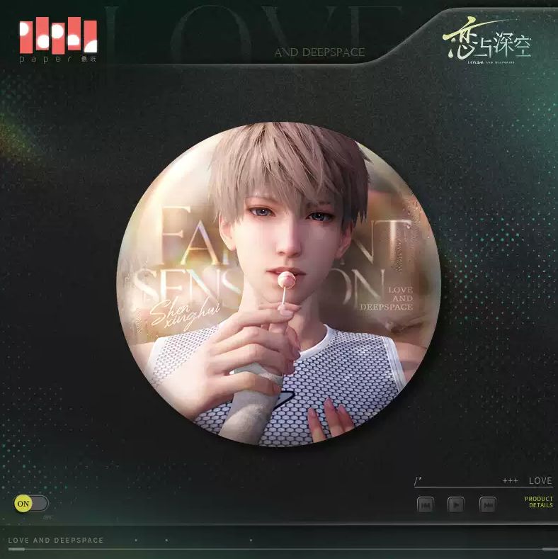 Love and Deepspace: Unbalance Heartbeat - Xavier Faint Sensation Badge