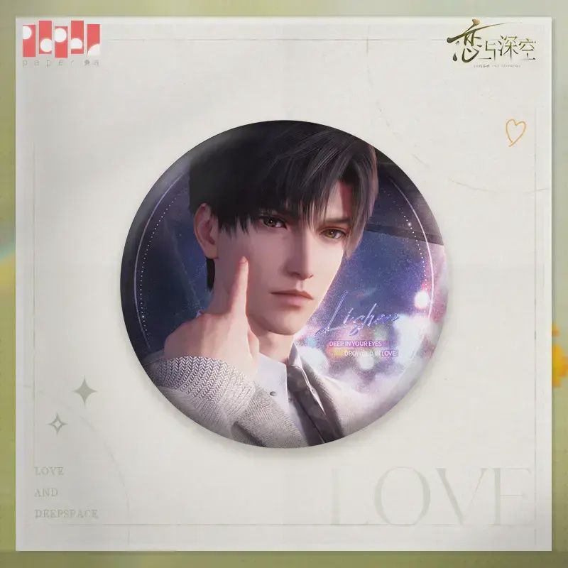 Love and Deepspace: Lingering Gaze - Zayne Badge