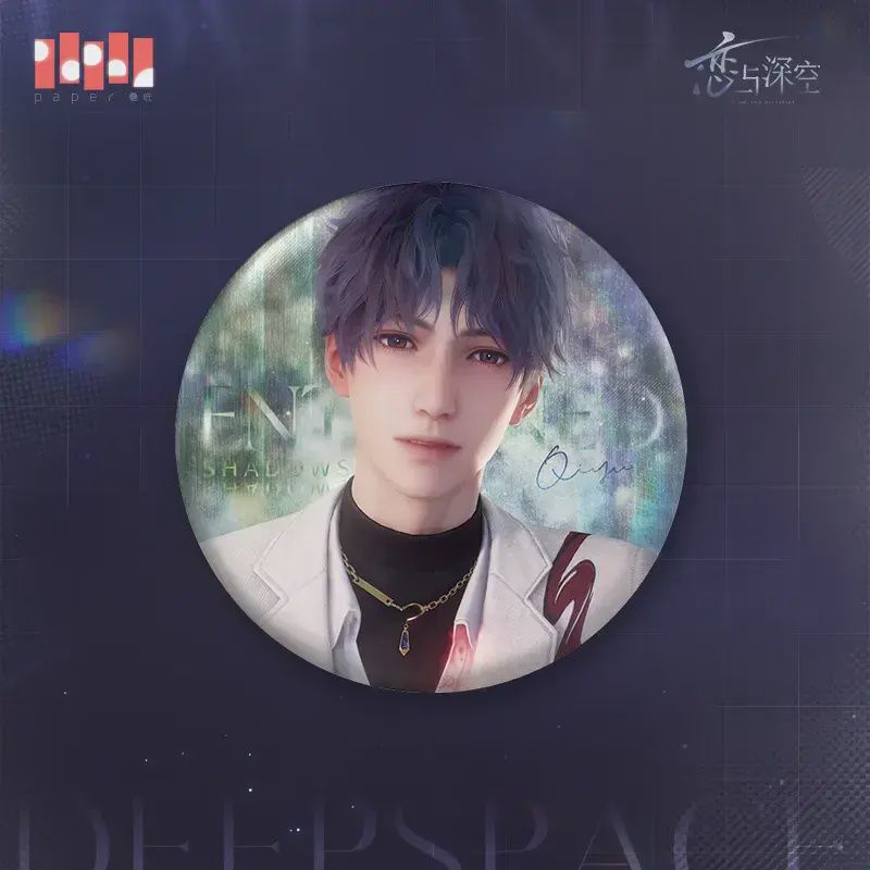 Love and Deepspace: Entwined Shadows - Rafayel Badge