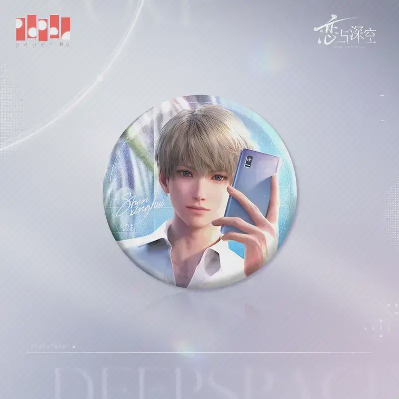 Love and Deepspace: Space Echoes - Xavier Captured Moment Badge