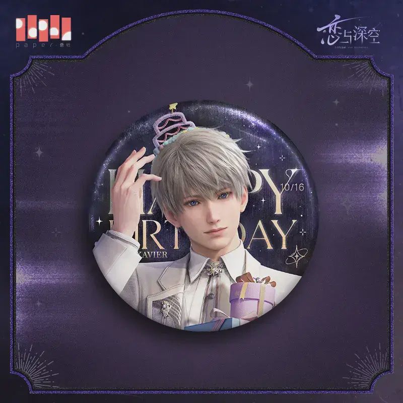 Love and Deepspace: 2024 Birthday - Xavier Badge