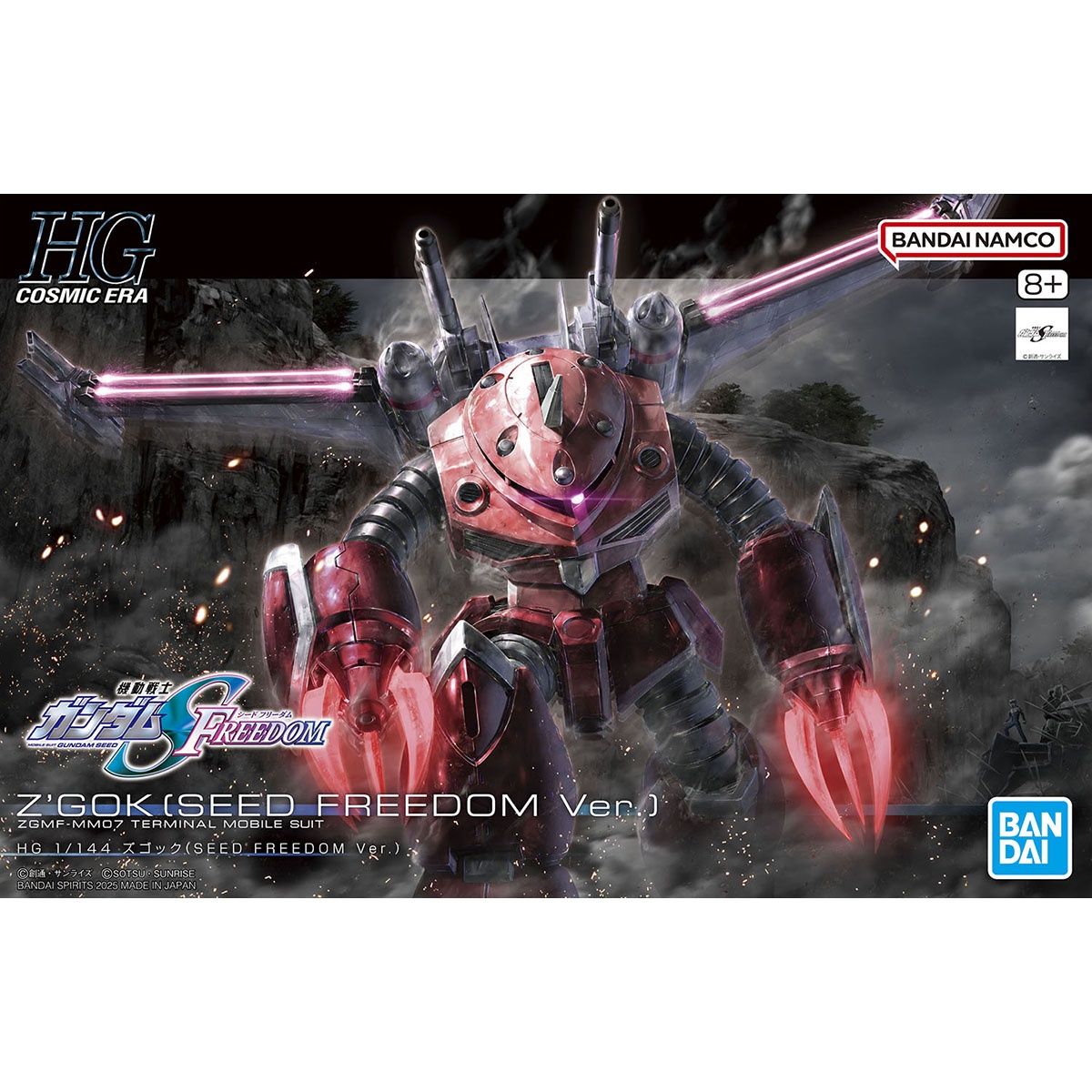 HG  Z’gok (Seed Freedom Ver.)