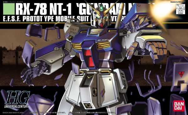 HGUC  #47 RX-78 NT-1 Gundam